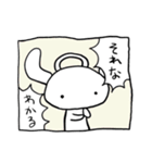 天使になった犬（個別スタンプ：19）