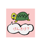 anarogusutanpu9（個別スタンプ：1）