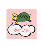 anarogusutanpu9（個別スタンプ：4）