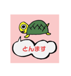 anarogusutanpu9（個別スタンプ：7）