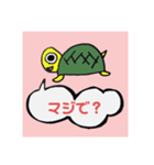 anarogusutanpu9（個別スタンプ：8）