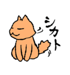 3びきの茶ねこ～猫あるある編～（個別スタンプ：18）