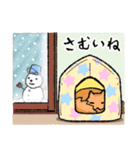 3びきの茶ねこ～クリスマス編～（個別スタンプ：13）