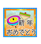 紳士淑女の年末年始のご挨拶 シニアにも（個別スタンプ：4）