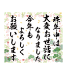 紳士淑女の年末年始のご挨拶 シニアにも（個別スタンプ：13）