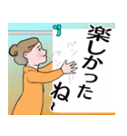 紳士淑女の年末年始のご挨拶 シニアにも（個別スタンプ：20）