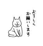 敬語のねこだらけ（個別スタンプ：2）