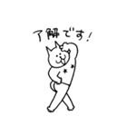敬語のねこだらけ（個別スタンプ：4）