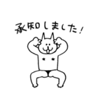 敬語のねこだらけ（個別スタンプ：5）