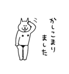 敬語のねこだらけ（個別スタンプ：6）