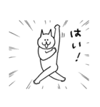 敬語のねこだらけ（個別スタンプ：7）