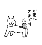 敬語のねこだらけ（個別スタンプ：9）