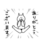 敬語のねこだらけ（個別スタンプ：10）