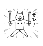 敬語のねこだらけ（個別スタンプ：12）