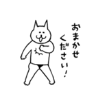 敬語のねこだらけ（個別スタンプ：13）