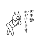 敬語のねこだらけ（個別スタンプ：14）
