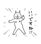 敬語のねこだらけ（個別スタンプ：16）