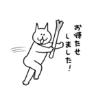 敬語のねこだらけ（個別スタンプ：17）