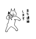 敬語のねこだらけ（個別スタンプ：18）