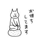 敬語のねこだらけ（個別スタンプ：20）