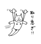 敬語のねこだらけ（個別スタンプ：24）