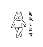 敬語のねこだらけ（個別スタンプ：25）
