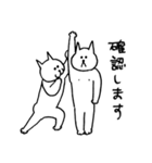敬語のねこだらけ（個別スタンプ：26）