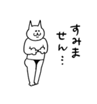 敬語のねこだらけ（個別スタンプ：27）