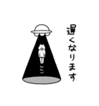 敬語のねこだらけ（個別スタンプ：28）
