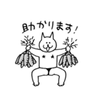 敬語のねこだらけ（個別スタンプ：30）