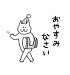 敬語のねこだらけ（個別スタンプ：33）