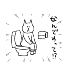 敬語のねこだらけ（個別スタンプ：34）