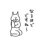 敬語のねこだらけ（個別スタンプ：35）
