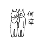 敬語のねこだらけ（個別スタンプ：38）