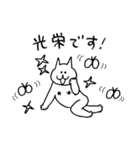 敬語のねこだらけ（個別スタンプ：39）