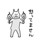 敬語のねこだらけ（個別スタンプ：40）