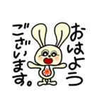 Mimi Deka rabbit(ミミデカラビット)（個別スタンプ：1）