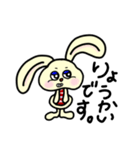 Mimi Deka rabbit(ミミデカラビット)（個別スタンプ：2）