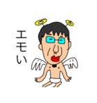 変なおじさん★おてつ2（個別スタンプ：2）