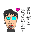 変なおじさん★おてつ2（個別スタンプ：3）