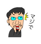 変なおじさん★おてつ2（個別スタンプ：4）