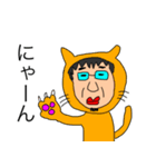 変なおじさん★おてつ2（個別スタンプ：6）