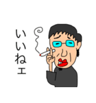 変なおじさん★おてつ2（個別スタンプ：7）