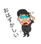 変なおじさん★おてつ2（個別スタンプ：8）