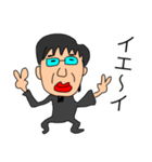 変なおじさん★おてつ2（個別スタンプ：10）