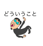 変なおじさん★おてつ2（個別スタンプ：13）