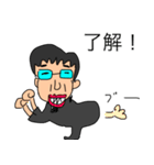 変なおじさん★おてつ2（個別スタンプ：17）
