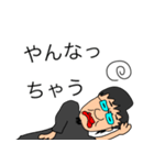 変なおじさん★おてつ2（個別スタンプ：18）