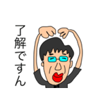 変なおじさん★おてつ2（個別スタンプ：21）