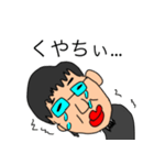 変なおじさん★おてつ2（個別スタンプ：23）